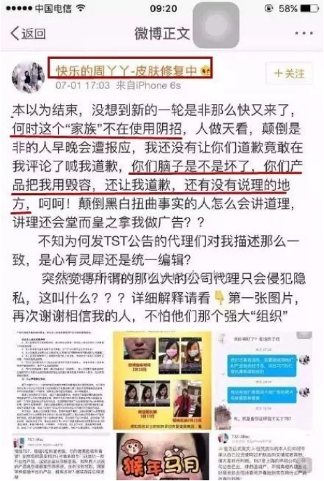 未婚夫卷入传销陷阱：一场意外重逢下的社会现象深度剖析